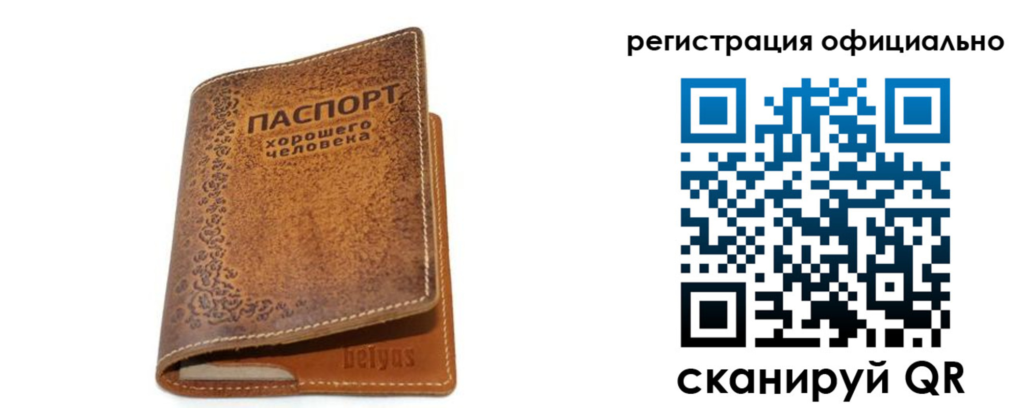 найти адрес прописки в Ирбите