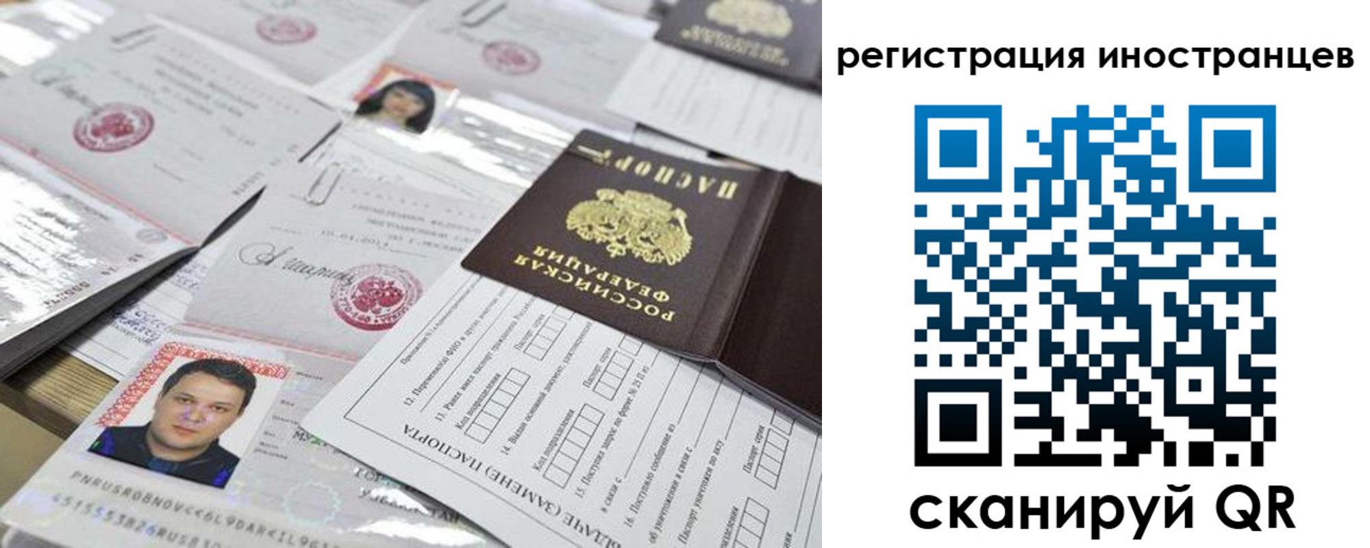 прописка ребенка в Ирбите