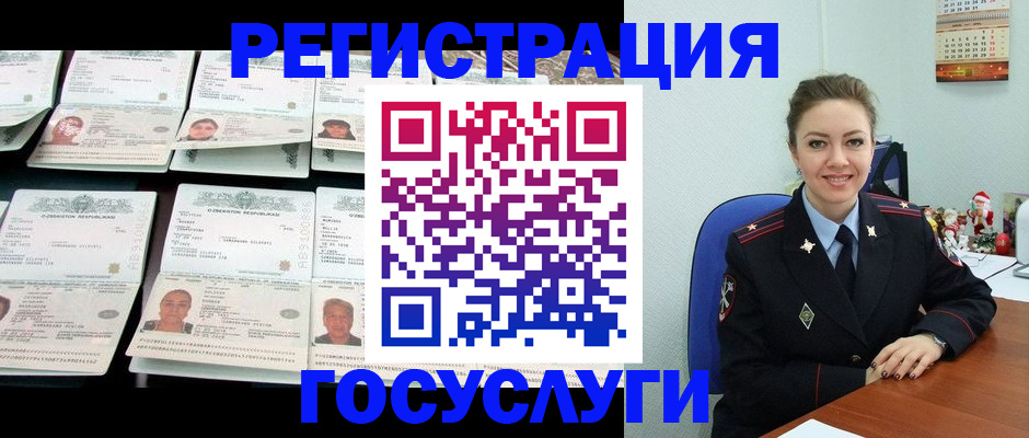 временная регистрация в Ирбите