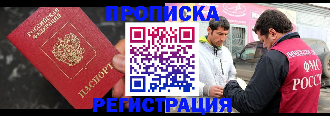 временная регистрация госуслуги в Ирбите